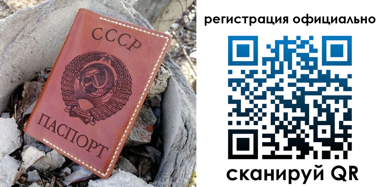 временная регистрация купить в Камышлове