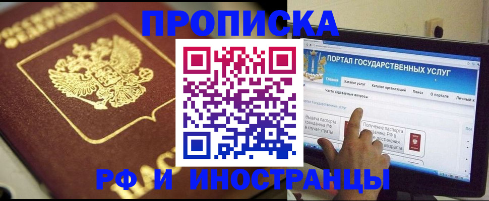 регистрация для школы в Камышлове