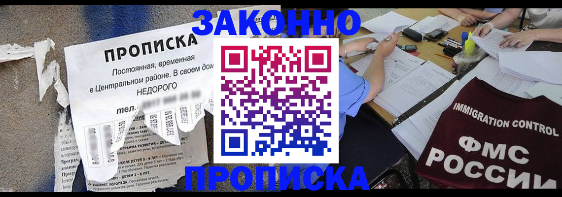 регистрация в Камышлове